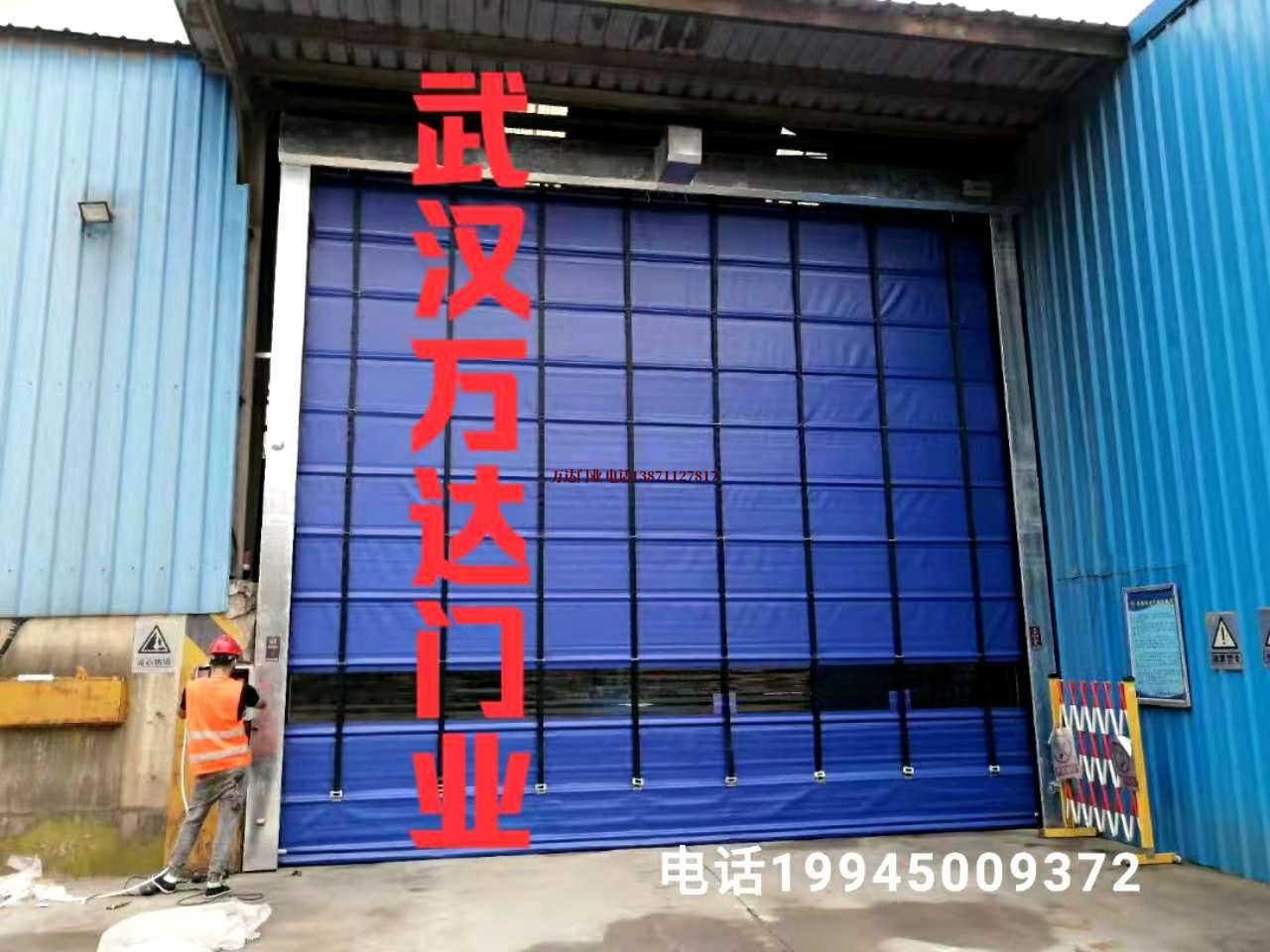 三都快速卷帘门