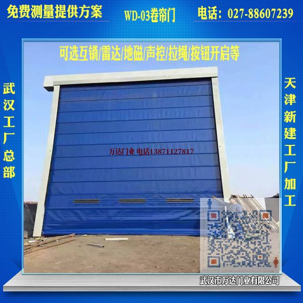 三都堆积门